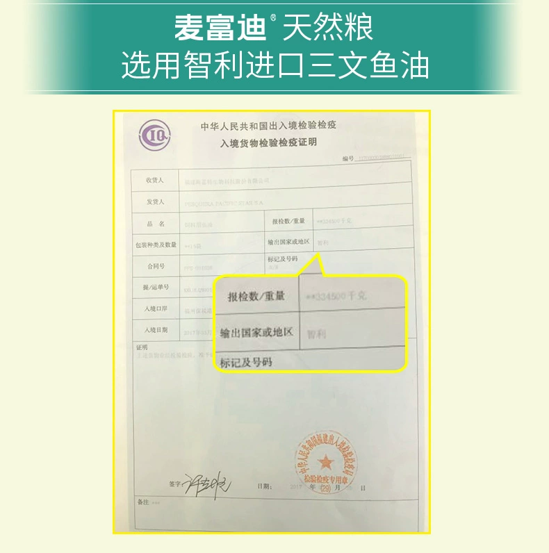 Thức ăn cho mèo Mai Fudi 10kg Anh ngắn làm đẹp cá biển ngắn vào mèo Làm đẹp lông cá biển sâu mèo chính thức ăn tổng hợp hạt 20 kg