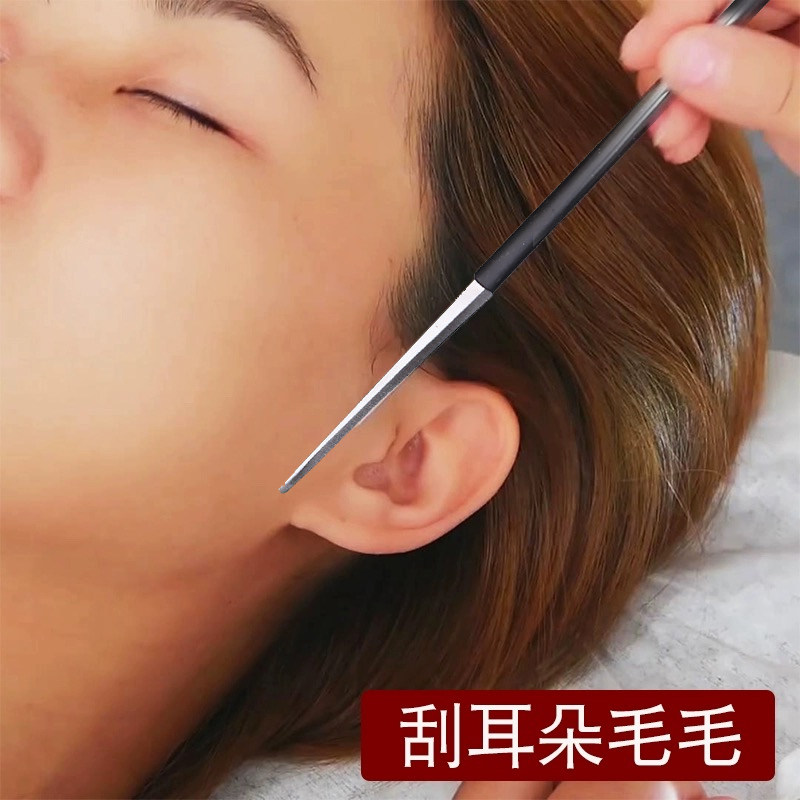 防滑钢柄云刀专业采耳工具技师刮耳云刀毛刀钢柄木柄竹柄方头尖头