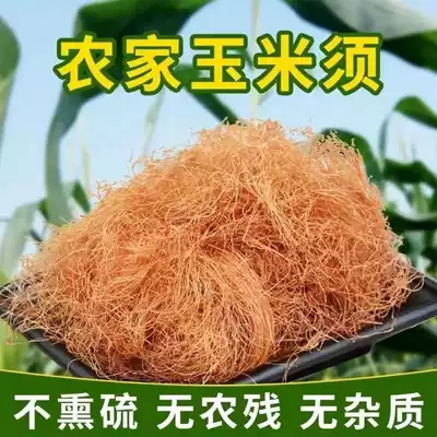 Corn whisker sulfur-free new goods 500g