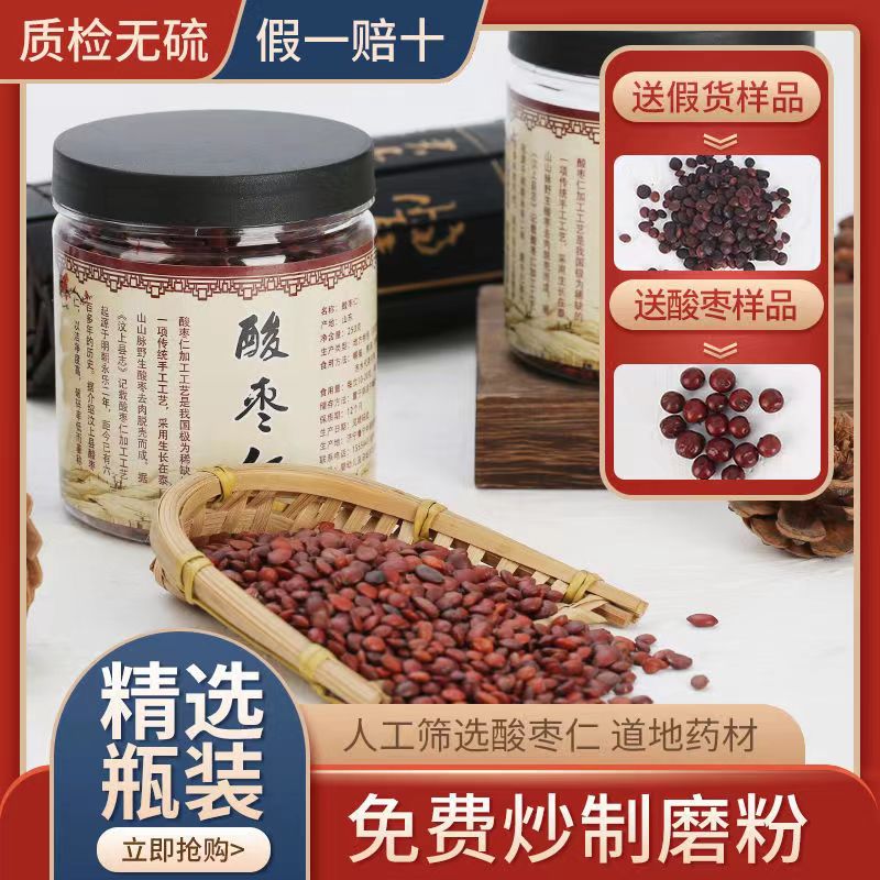 250 grams of soy dates bubble water default to hype and sap the wild