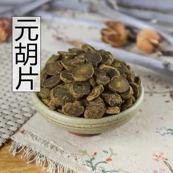 New goods wild vinegar Yuanhu 500g pure goods without adulteration Yanhusuo