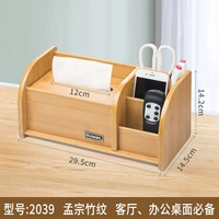 Основные вещества гостиной 2039 бамбука