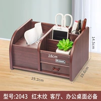 Основы гостиной 2043