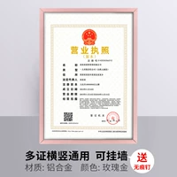 Металлический, розовое золото