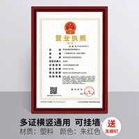 D3 Series Series Пластиковое вино красное