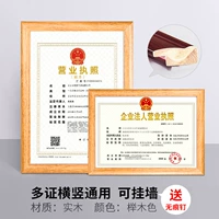 SM Series с твердым деревом цветом дерева