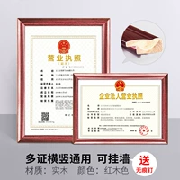 SM Series Series Wine Wine Red