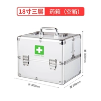 18 -INCH Silver Air Box+Portable Pill Box