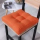 Ghế đệm đệm 50X50cm có thể giặt sofa đệm máy tính văn phòng đệm ghế học sinh đệm