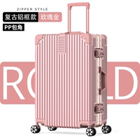 Право -кол -скребок алюминиевая рама (розовое золото)