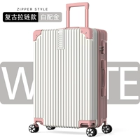 Право -Заклучать царапин/белое золото с золотом