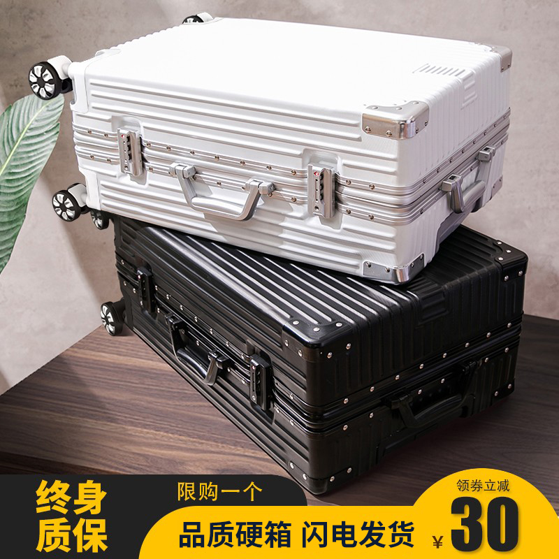 Suitcase ins nets red aluminum frame 24 student universal wheels 20 inch small tide male and female password travel pull-lever leather case