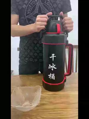 Dry ice bucket insulation special large capacity commercial metal stainless steel explosion-proof pot storage box dry ice insulation pot