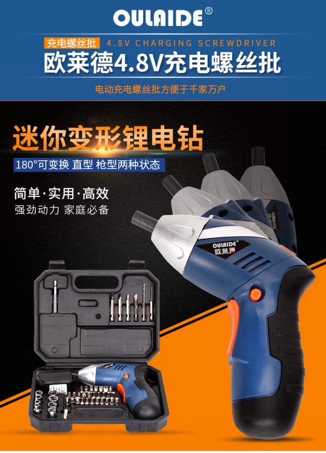 bộ dụng cụ sửa điện Tuốc nơ vít điện gia dụng có thể sạc lại tuốc nơ vít điện tay khoan mini tuốc nơ vít máy cưa gỗ