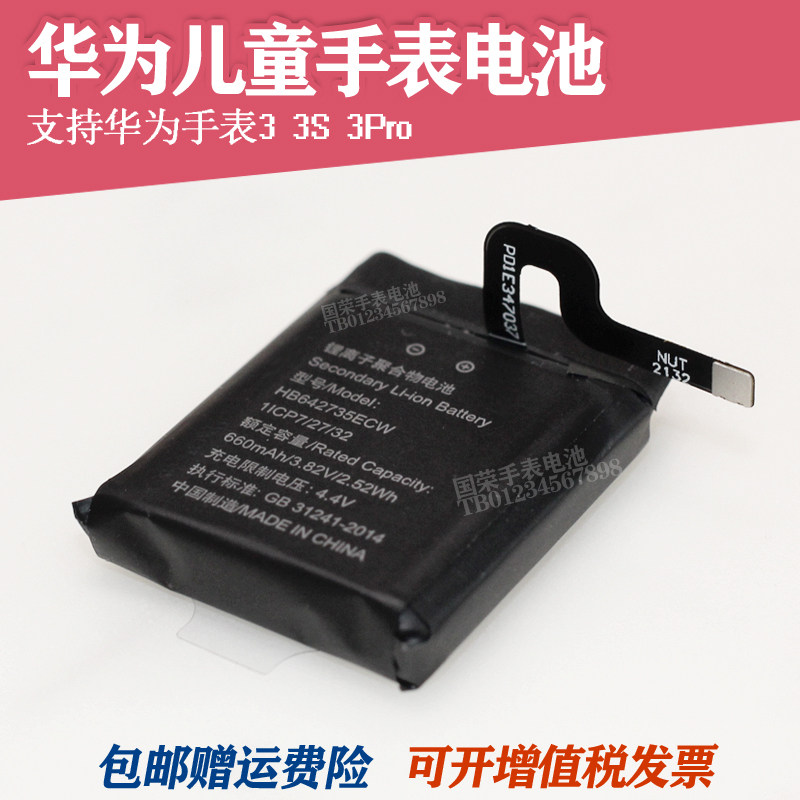 华为荣耀3X畅玩版蓝牙功能全解析，小白必看，解锁手机新玩法！