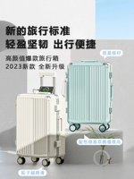 Универсальный вместительный и большой чемодан, коробка для путешествий, коллекция 2023, 24 дюймов