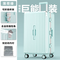 Мятный зеленый алюминиевый рамка / с подставкой + крышка доставки коробки.