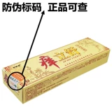 Кожаная антибактериальная мазь от экземы, против зуда, наружное применение