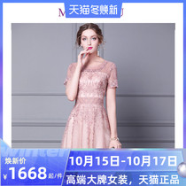 High-grade dress womens skirt 2021 spring new mesh embroidery nail beads A- line dress usual party dress dress dress