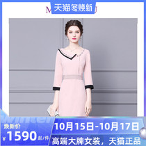 Pink dress womens skirt 2021 spring new French retro irregular skirt waist slim fishtail skirt