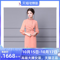 High end atmospheric dress womens long dress 2021 spring new waist slim stand collar nail bead party dress dress dress