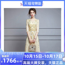 French Slim Dress Womens Long Dress 2021 Spring New Embroidery Beads Long Party Dress Skirt Trends