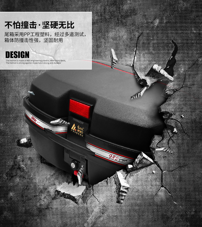 Aidele 982 hộp đuôi xe máy thêm lớn phát hành nhanh thân hộp công cụ bàn đạp hộp lưu trữ thùng hông givi