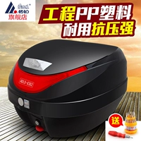 Aidele 8302 đuôi xe máy hộp điện xe thân lớn phát hành nhanh hộp công cụ bàn đạp hộp lưu trữ cốp đựng đồ xe máy