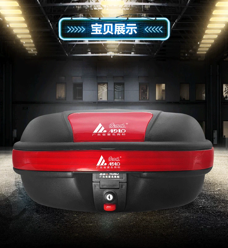 Hộp đuôi xe máy Aidele 923 923A Xe điện trong thùng lớn phát hành nhanh Hộp lưu trữ hộp công cụ