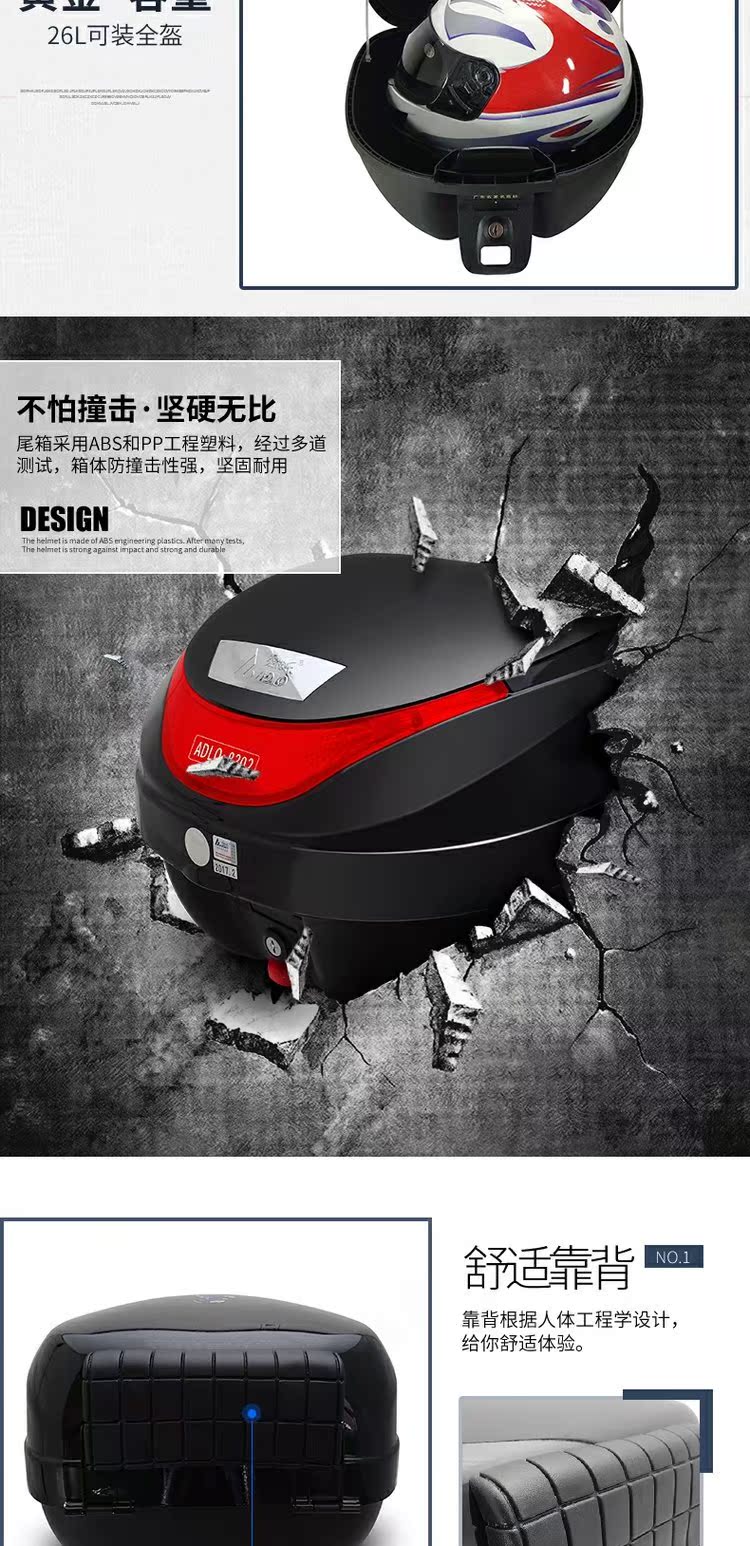 Aidele 8302 đuôi xe máy hộp điện xe thân lớn phát hành nhanh hộp công cụ bàn đạp hộp lưu trữ hộp đựng đồ xe máy
