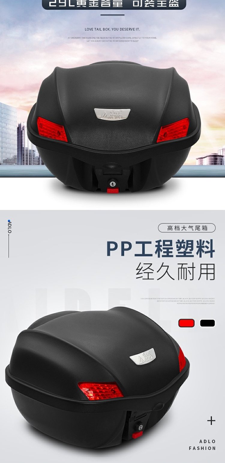 Aidele 8305 đuôi xe máy hộp xe điện thân lớn phát hành nhanh hộp công cụ bàn đạp hộp lưu trữ thùng givi hông