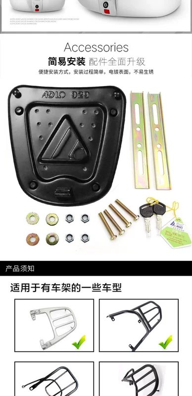 Hộp khởi động xe máy Aidele 929 cực lớn với hộp phát hành nhanh