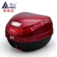 Aidele 8302 đuôi xe máy hộp điện xe thân lớn phát hành nhanh hộp công cụ bàn đạp hộp lưu trữ