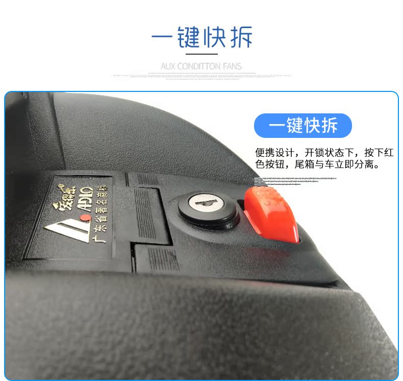 Aidele 977 đuôi xe máy hộp điện thân xe lớn phổ dụng cụ hộp đạp chân hộp lưu trữ thùng đồ xe máy