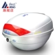 Hộp khởi động xe máy Aidele 2021 Hộp lưu trữ bàn đạp vạn năng lớn trong cốp xe điện