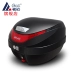 Aidele 8302 đuôi xe máy hộp điện xe thân lớn phát hành nhanh hộp công cụ bàn đạp hộp lưu trữ cốp đựng đồ xe máy Xe gắn máy phía sau hộp