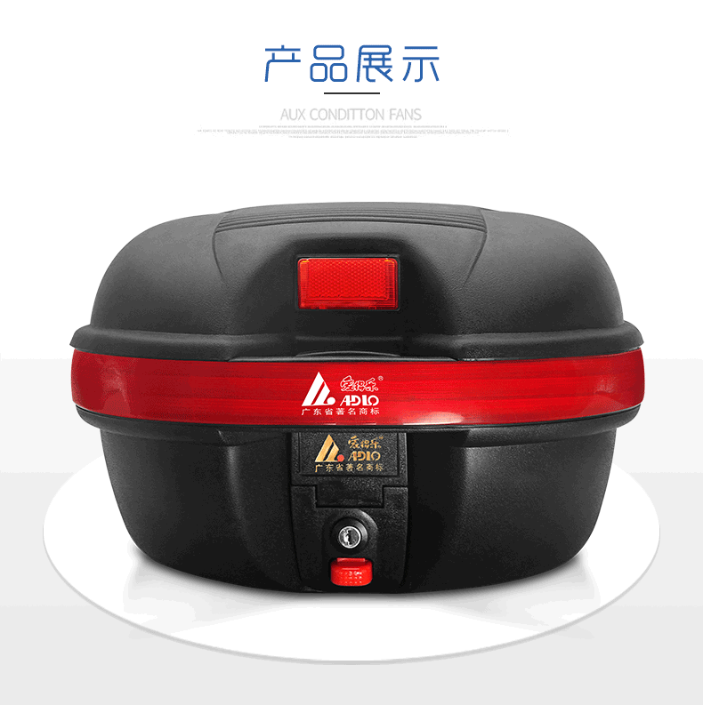 Aidele 977 đuôi xe máy hộp điện thân xe lớn phổ dụng cụ hộp đạp chân hộp lưu trữ thùng đồ xe máy