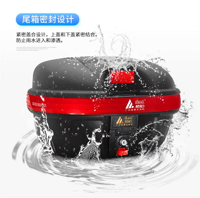 Aidele 977 đuôi xe máy hộp điện thân xe lớn phổ dụng cụ hộp đạp chân hộp lưu trữ thùng đồ xe máy
