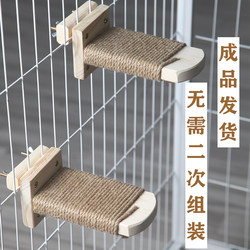 Cat Climbing Ladder, Cat Cage, Cat Stairs, Solid Wood Platform, Cat Climbing Frame, Wall-Mounted, No Nails, Adhesive, Space-Saving Climbing Ladder