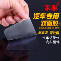 3m strong seamless double-sided transparent adhesive suction cup strong high temperature resistant paste utensils bathroom wall waterproof screw glue