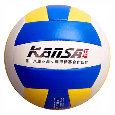 Mad God Volleyball Soft Volleyball Indoor Training No. 5 Volleyball High School Entrance Examination Student Special Soft Volleyball