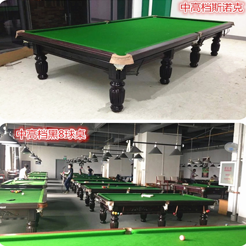 Dual Star 003 Black 8 American Pocket Table for English Snooker Table Household Tennis Case