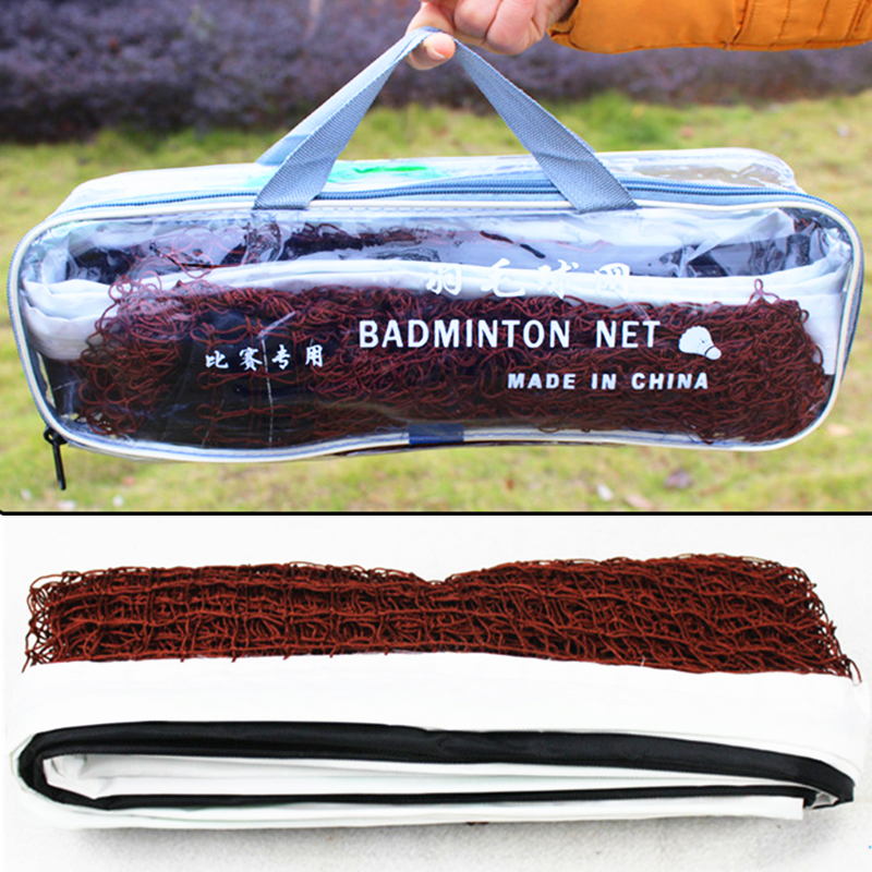 Anti-playing badminton net Portable simple badminton net standard length 6 1 meter outdoor competition
