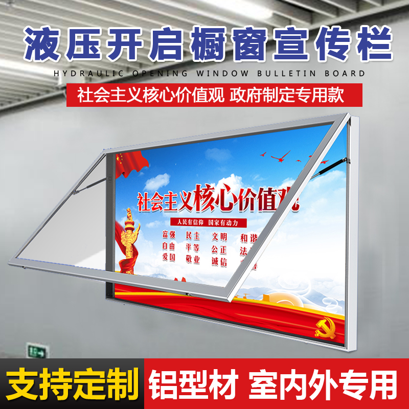 Customized stainless steel aluminum alloy open type company school exhibition board frame outdoor advertising announcement wall billboard