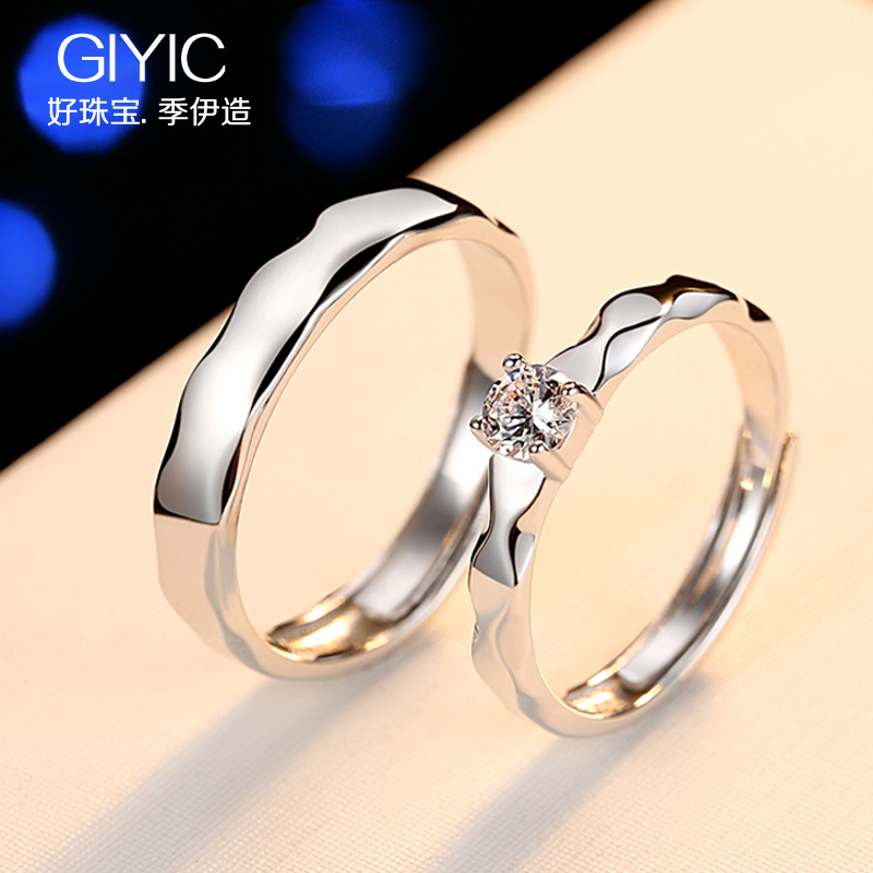 Bague mixte en Argenterie - Ref 3086336 Image 1