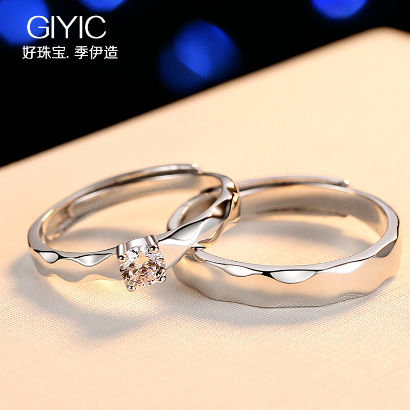 Bague mixte en Argenterie - Ref 3086336 Image 4