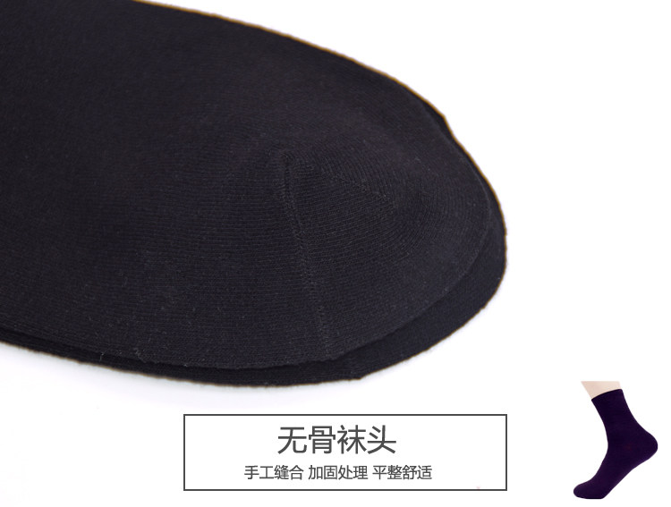 Chaussettes - collants D0518 - Ref 755258 Image 19