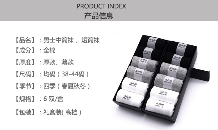 Chaussettes - collants D0518 - Ref 755258 Image 12