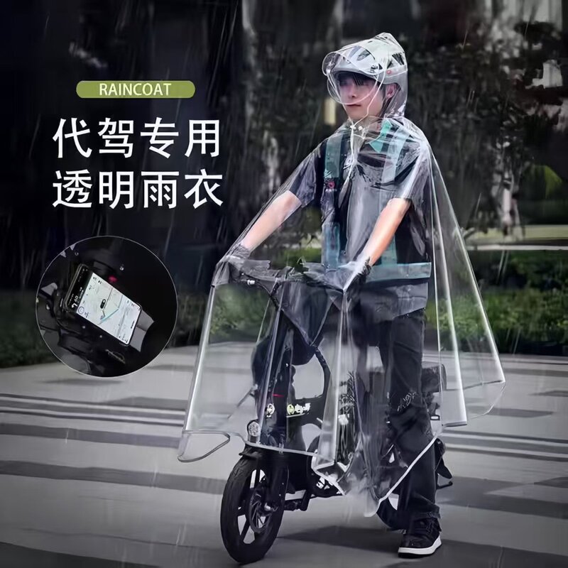 Raincoat for Ride-Hailing Drivers, Unisex Electric Cycling Gear, Rainwear for Bicycles, Full-Body Transparent Rain Poncho