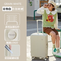 Зерно белое